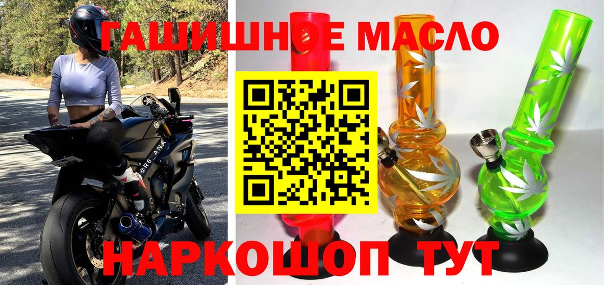 Дистиллят ТГК жижа  Вход с VPN  как найти наркотики  Можайск 